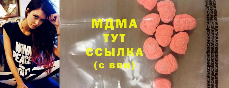 MDMA кристаллы  дарк нет формула  Абаза 